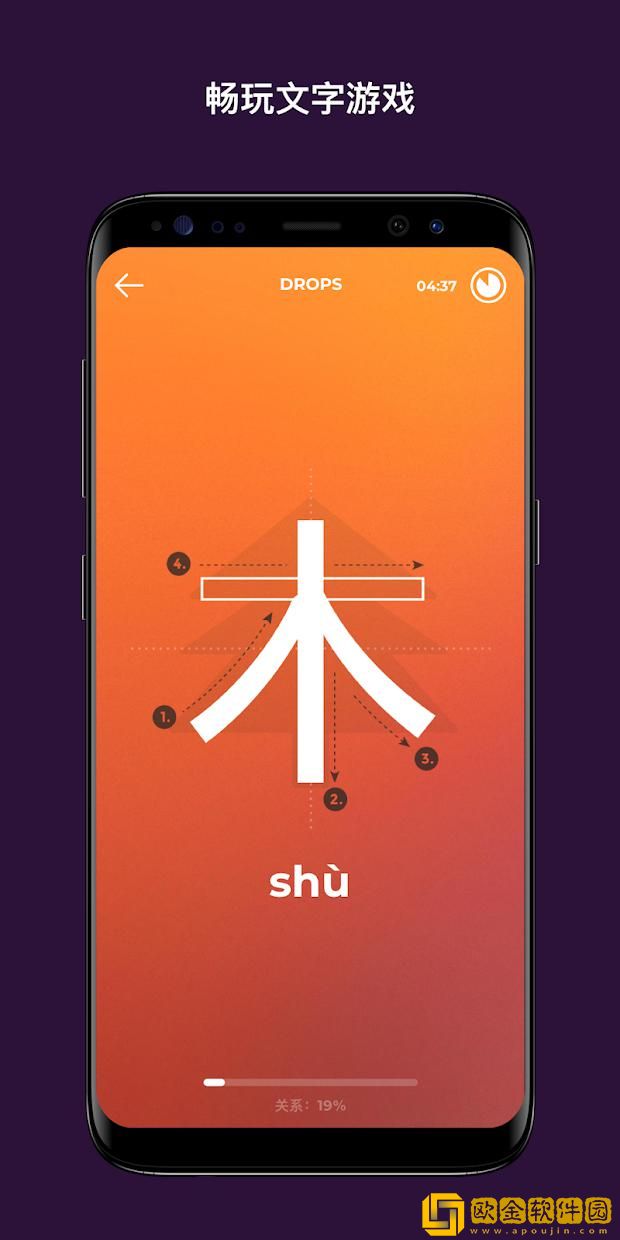 Drops：学习31种新语言