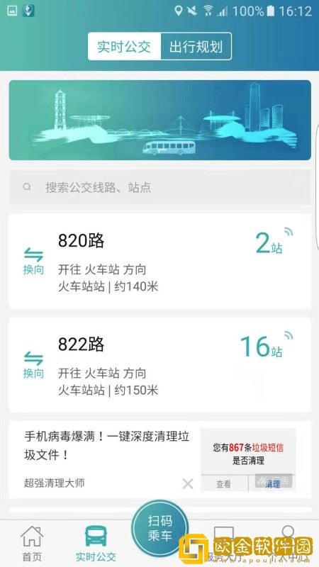 恒风行