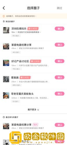 好记