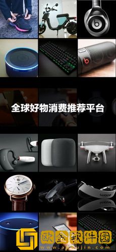 极果
