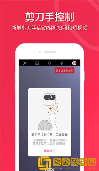 小默相机