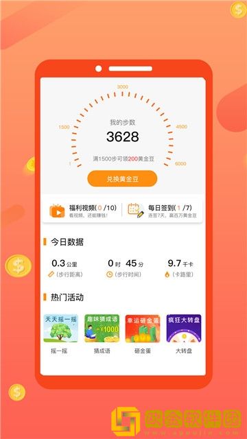 路多多