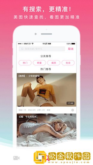 MM131 V1.9.8