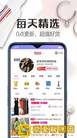 我的小店