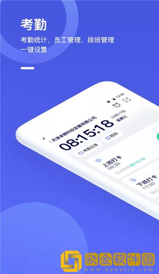 完美工事最新版