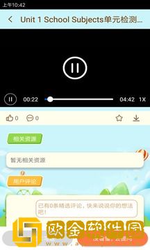 状元共享课堂手机版