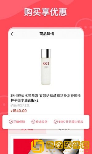 呗呗商城