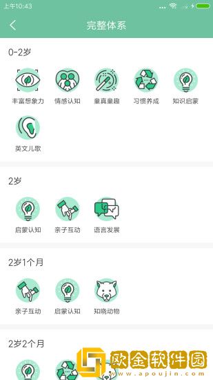 爱学楼