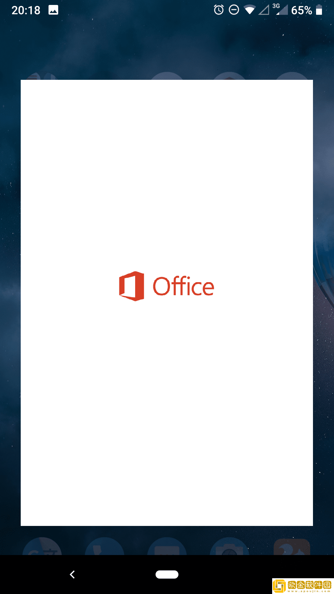 OfficeMobile