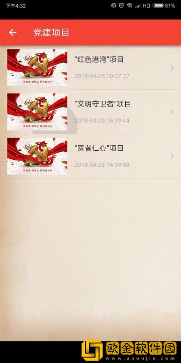 创新徐家湾
