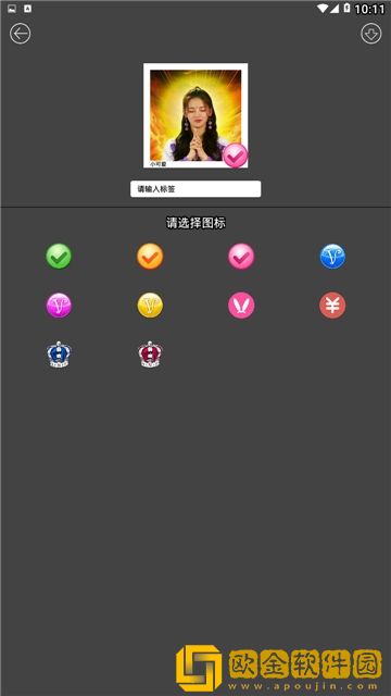 美颜美白相机