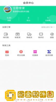 洛珠商城
