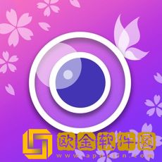 玩美相机