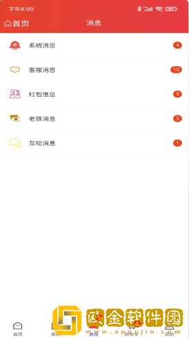 齐加加