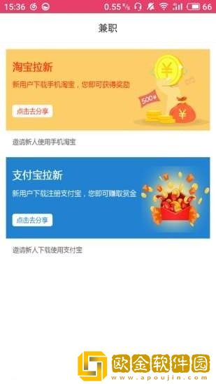 芒果比价