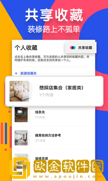 住小帮