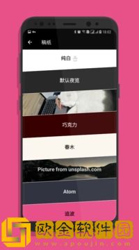 纯纯写作
