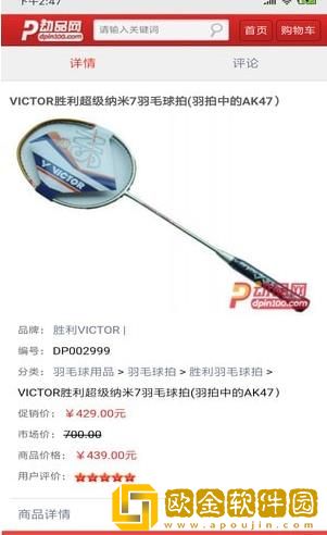 动品网