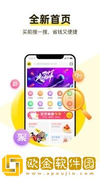 美折购物2022
