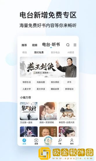 酷狗音乐历史版本2021