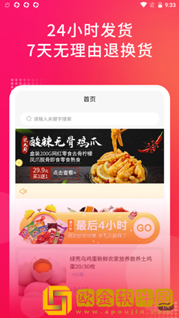 锦品阁