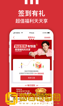 肯德基
