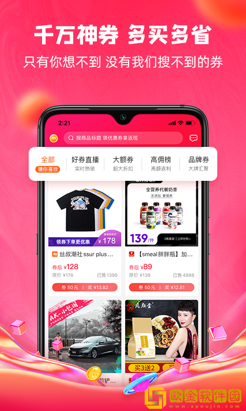 呆萌价