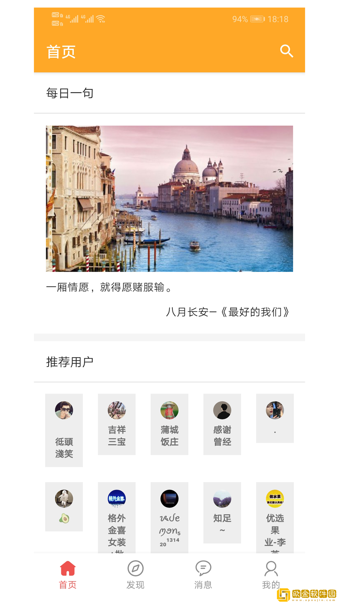 书言笔记