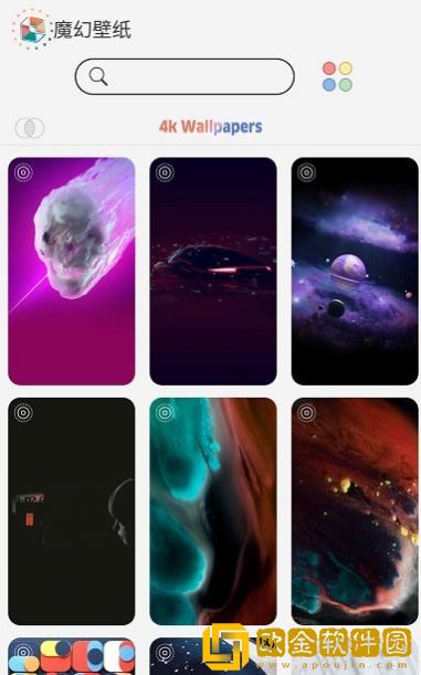 魔幻动态主题