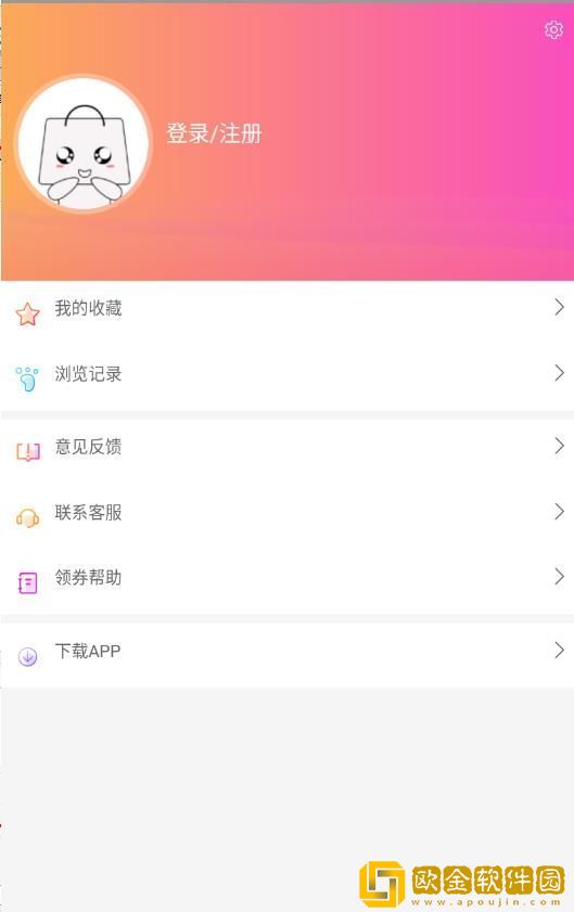 猪哥哥淘淘客
