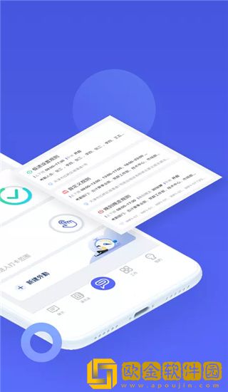 完美工事最新版