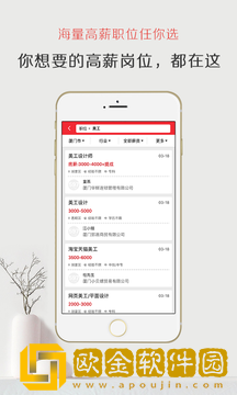 597人才网