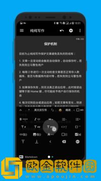 纯纯写作