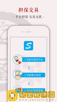 全民收藏
