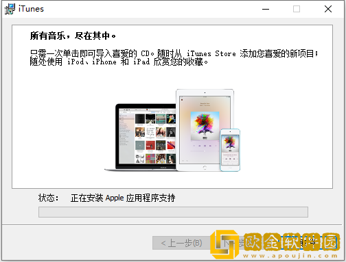 processon软件2021中文版