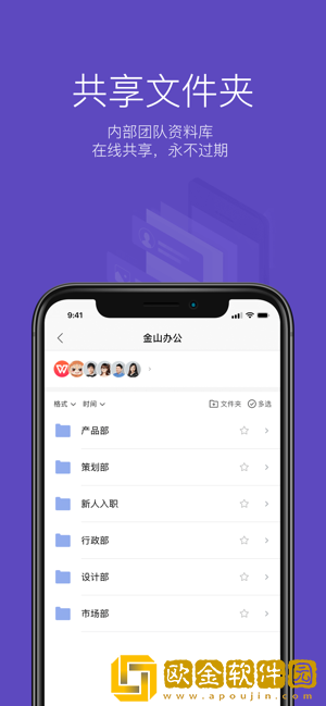 WPS office