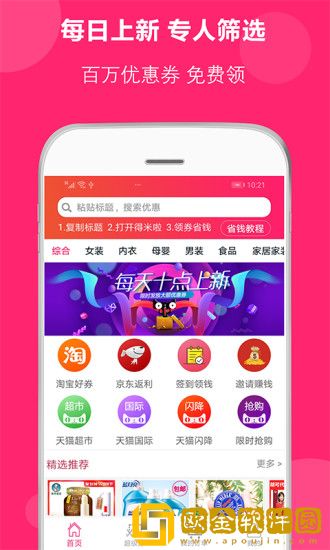 得米啦