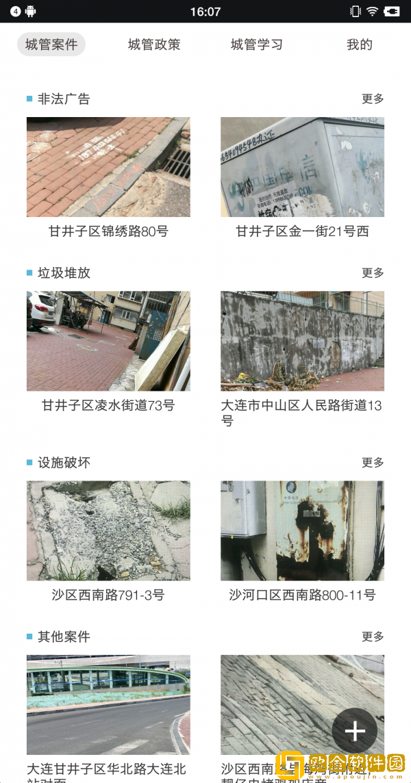 人人拍最新版