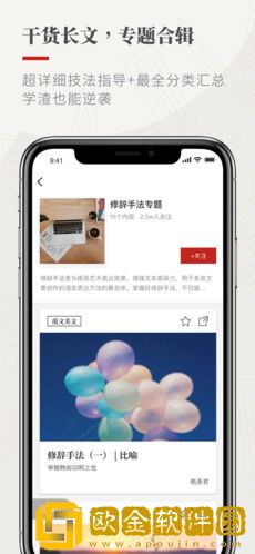 作文纸条