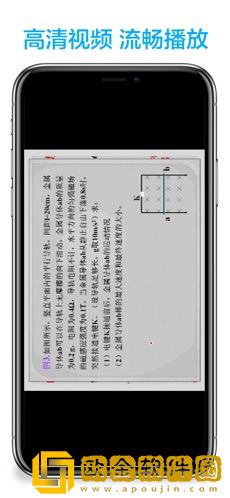 高中物理