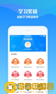 爱乐奇