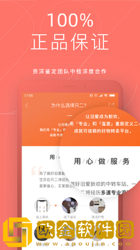 只二