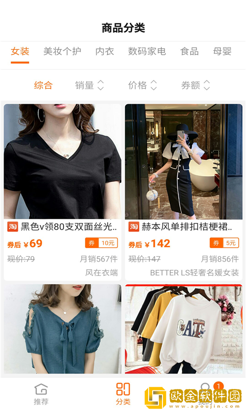 唯品小象
