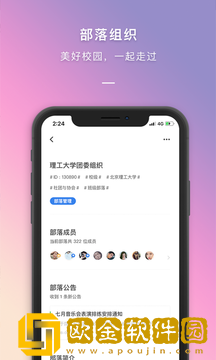 到梦空间