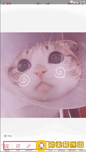 BeautyCam