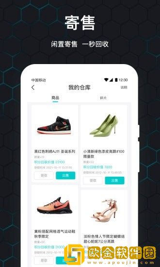 泡泡玩家