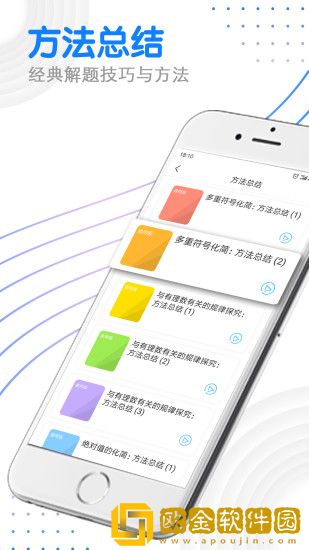 优复数学