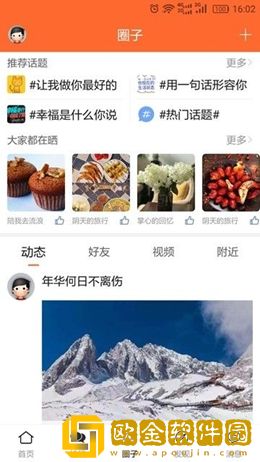 上虞在线