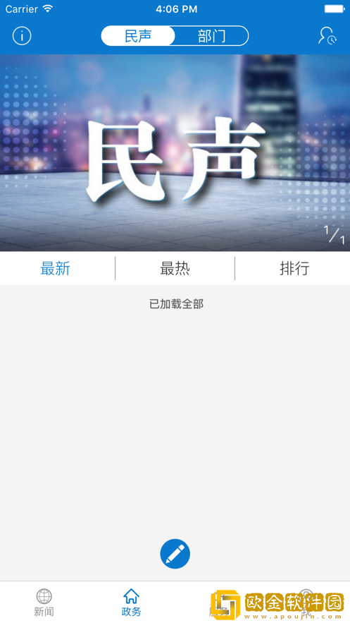 云上随县