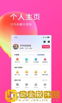 E购网